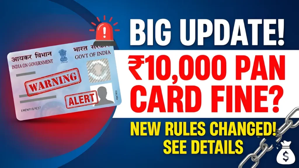 PAN Card 2026 New Rules